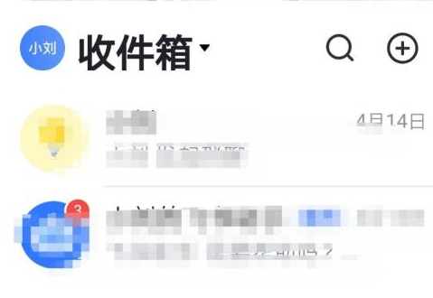 飞书怎么修改手机号码