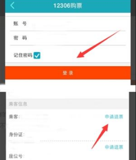 去哪儿旅行怎么办理退款