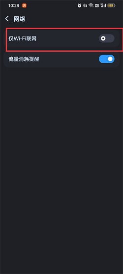 酷狗音乐怎么打开wifi播放