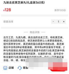 漯易办怎么购买商品