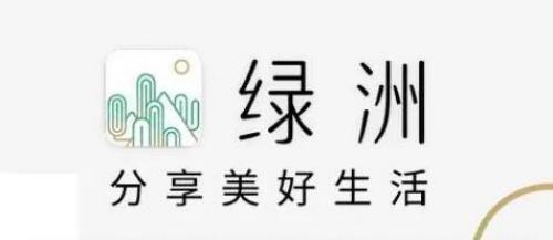 绿洲怎么删除动态