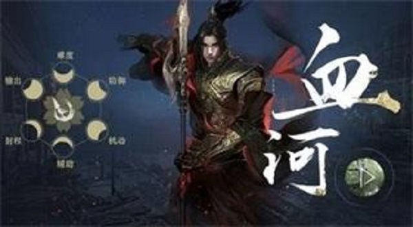 逆水寒手游职业血河强不强