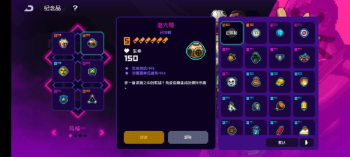 如何搭配霓虹深渊无限的爆米花套