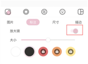 日杂相机怎么查找放大镜