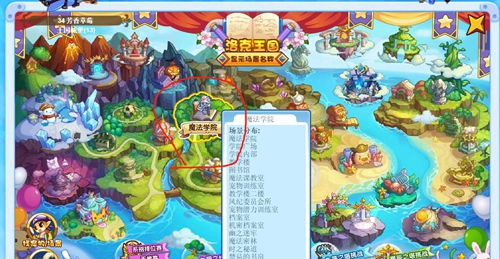 如何获得洛克王国的折纸