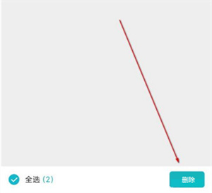 Taptap哪里删除浏览历史