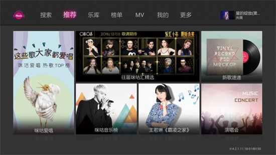 咪咕音乐怎么取消包月