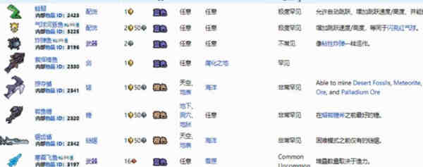 泰拉瑞亚新手怎么钓鱼?泰拉瑞亚新手钓鱼攻略