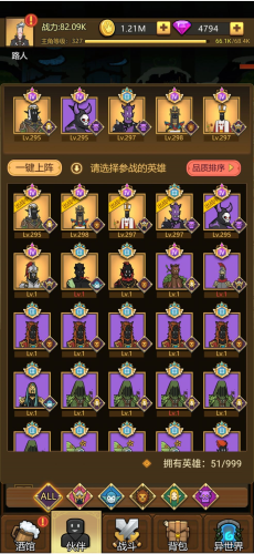 如何培养异世界当的欧皇变异英雄