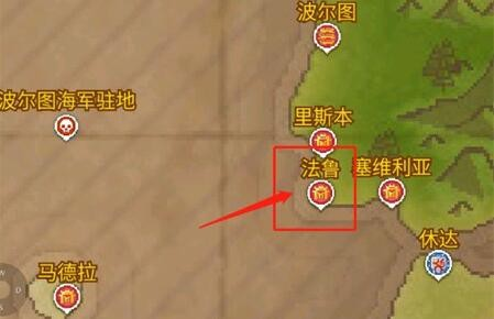 航海日记2十莲子如何完成