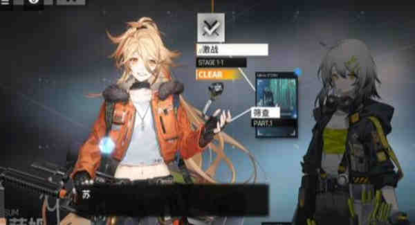 少女前线云图计划心智补丁如何获取?少女前线云图计划心智补丁获取攻略