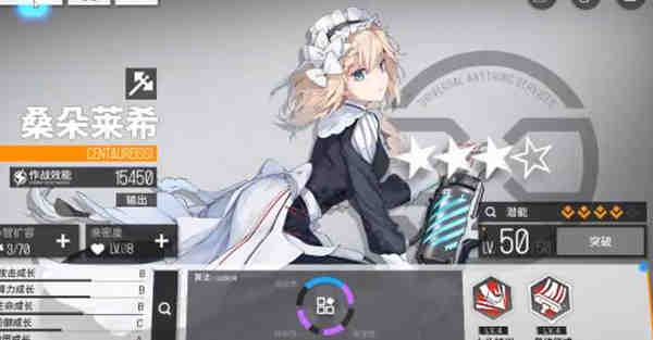 少女前线云图计划心智碎片如何获取?少女前线云图计划心智碎片获取攻略