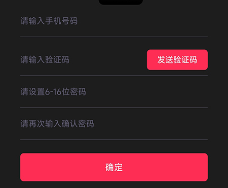 剪辑猫怎么绑定手机