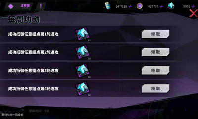 要如何玩镇魂街天生为王的恶灵入侵