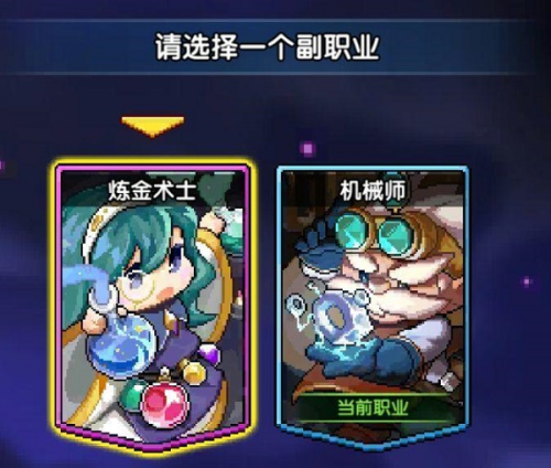 要如何选择我的勇者的制造工坊