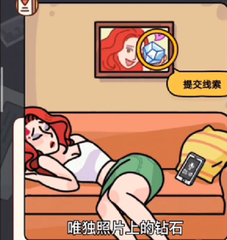 烧脑大师的入室抢劫案关卡如何通关