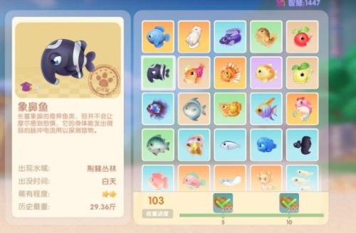 仄如何钓摩尔庄园的象鼻鱼