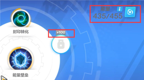 如何激活火炬之光无限的技能栏