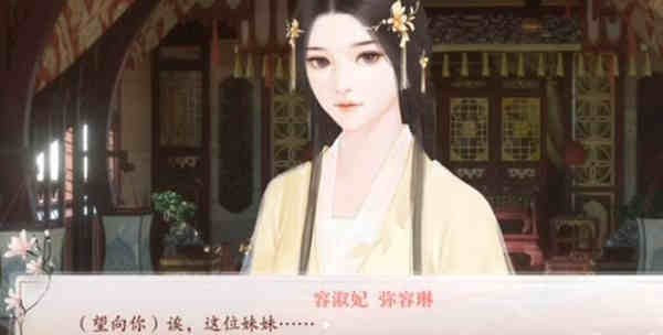 深宫曲天命怎么增加?深宫曲增加天命攻略