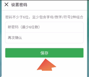 豆瓣如何重置密码