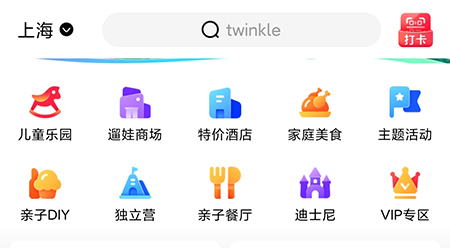 彩贝壳怎么收藏商品