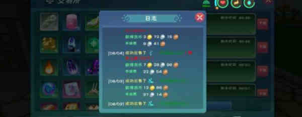 创造与魔法忘情水怎么获得?创造与魔法忘情水获得攻略