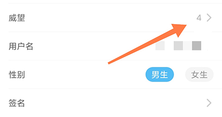 西子湖畔怎么获取威望