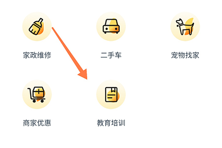 西子湖畔怎么发布教育培训