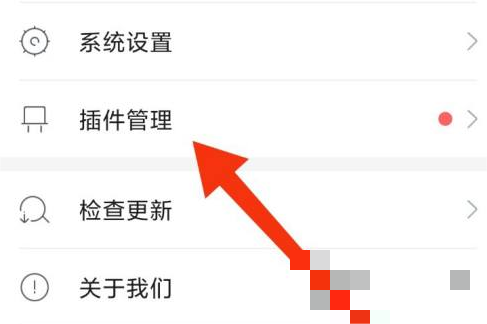 咪咕阅读怎么设置字体