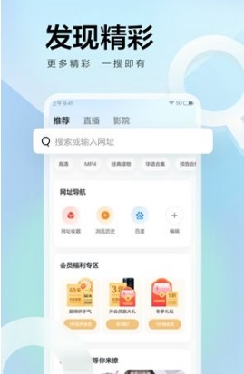 迅雷怎么取消自动续费