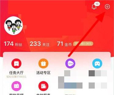 好看视频小窗播放怎么关闭