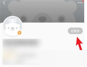 转转怎么关注好友