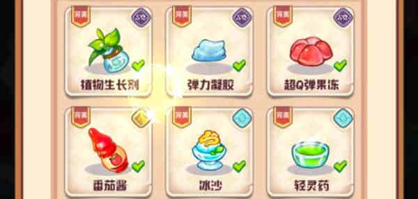 诺弗兰物语天选桂冠怎么制作?诺弗兰物语天选桂冠制作攻略