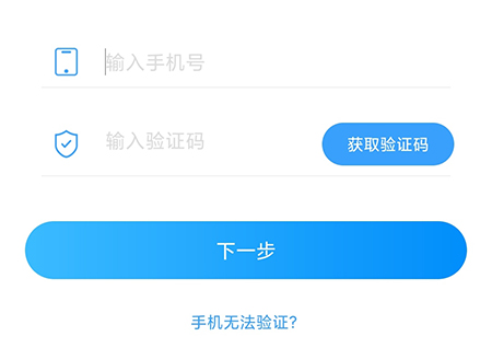 龙巅怎么换绑手机号