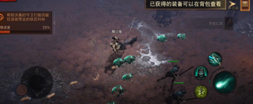 暗黑破坏神不朽苦行者的遗泽咋样