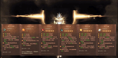 暗黑破坏神不朽猎魔人宝石如何选