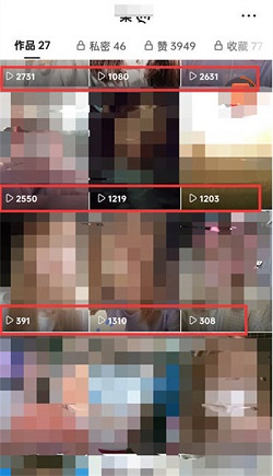 快手怎么查询视频播放量