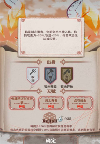 异世轮回录猎人如何开