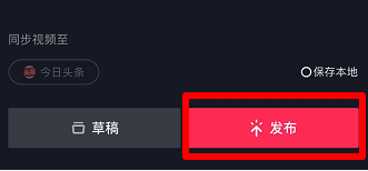 抖音怎么制作圆环影集