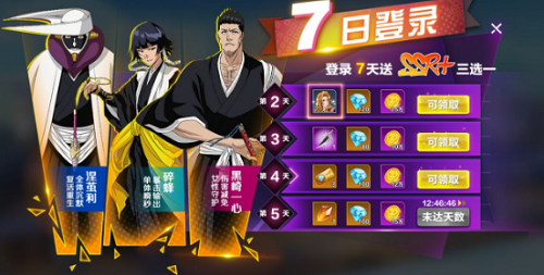 境界斩魂之刃平民阵容如何搭配