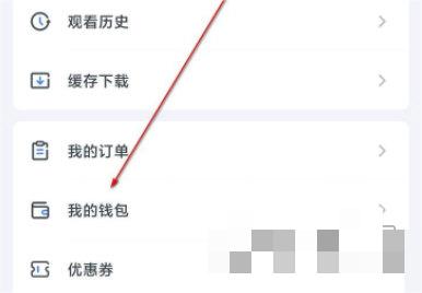 粉笔职教怎么兑换礼品