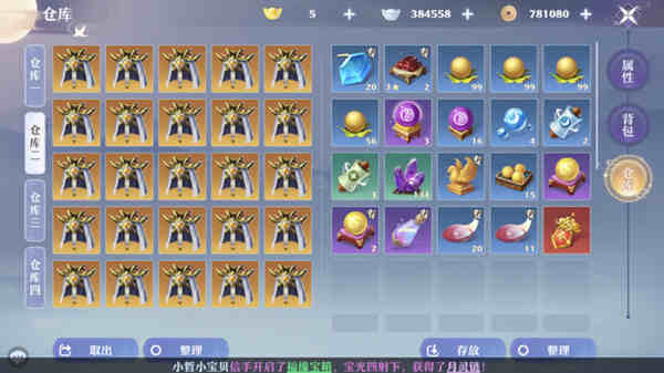 梦幻新诛仙大千世界如何解锁?梦幻新诛仙大千世界解锁攻略