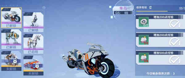 幻塔载具如何解锁?幻塔载具解锁攻略