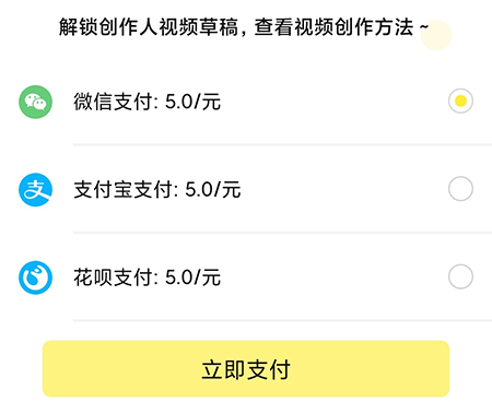 皮皮动画怎么做同款