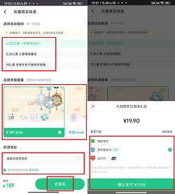 keep怎么获得奖牌