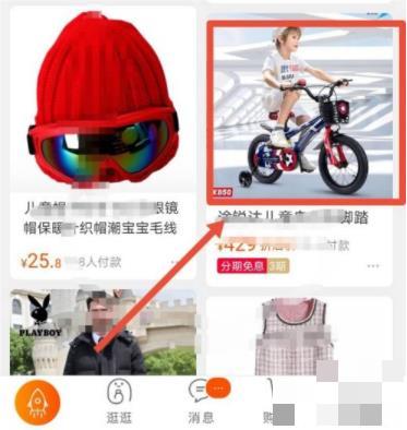 淘宝怎么查看运费险