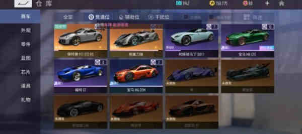 王牌竞速V芯片如何获取?王牌竞速V芯片获取攻略