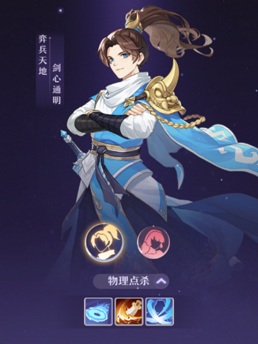 长安幻想哪个职业比较好