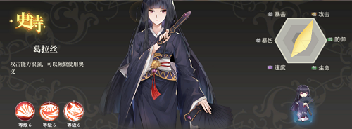 盾之勇者成名录浪潮平民阵容如何搭配