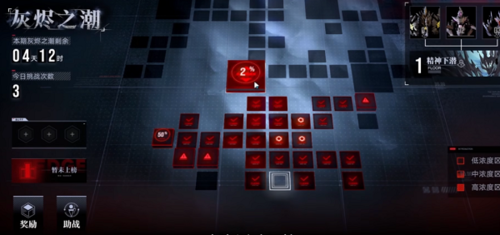 无期迷途灰烬之潮如何玩